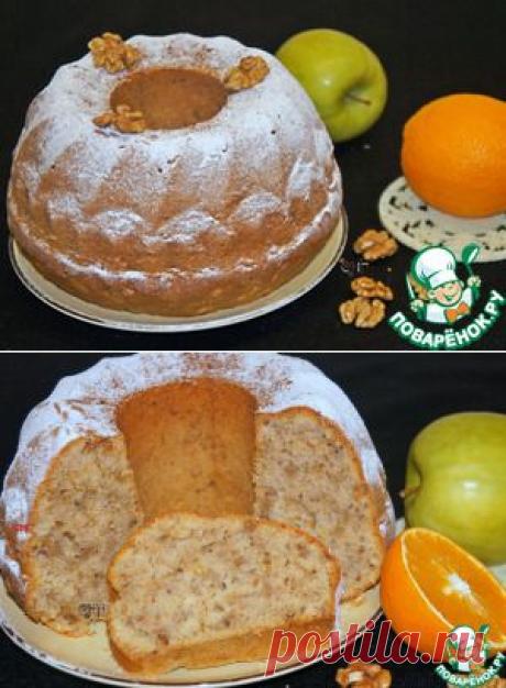 Греческий кекс с яблоком, орехами и апельсиновым соком - кулинарный рецепт
Мука	— 3 стак.
Масло растительное	(200 мл) — 1 стак.
Сахар	— 1,5 стак.
Яйцо куриное	— 4 шт
Орехи грецкие	— 1 стак.
Яблоко	(большое зеленое кислое или кисло-сладкое яблоко) — 1 шт
Корица	— 1 ч. л.
Сок апельсиновый	— 3/4 стак.
Цедра апельсина	(добавила от себя) — 1 ст. л.
Разрыхлитель теста	— 3 ч. л.
Соль	(щепотка)
Сахарная пудра	— 1 ст. л.
