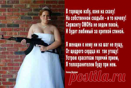 На страже любви! (Наталья Песенько) / Стихи.ру - национальный сервер современной поэзии