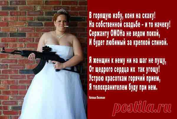 На страже любви! (Наталья Песенько) / Стихи.ру - национальный сервер современной поэзии