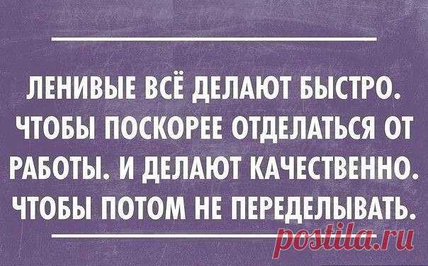 Современная Девушка