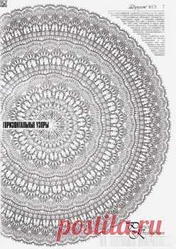 Дуплет №171 2015 "Модница-егоза - 6".