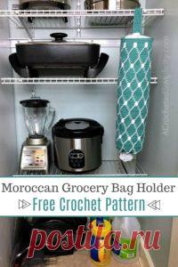 Марокканский держатель для продуктовых сумок - бесплатный образец вязанной крючком сумки - простота вязания крючком вязальной сумки
0.0 (0 голоса(ов)) Магазин: Ai Successfully Store
Это бесплатная этикетка, которую вы можете заказать непосредственно в корзине покупок.
Если вам нужна печать, пожалуйста, свяжитесь с нами
Размеры: 10x14 см
Материал: 100% хлопок
Цвет: как на картинке
В комплект входит: 1 шт. (в подарочной коробке)
Примечание: Изделие-это только образец продукта, а не готовое издел…