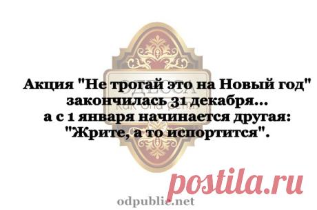 Одесса как она есть...
