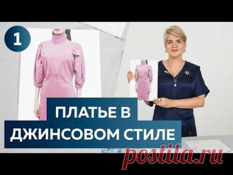 Платье в джинсовом стиле с объёмными рукавами. Платье на осень 2022. Необычное платье из хлопка.