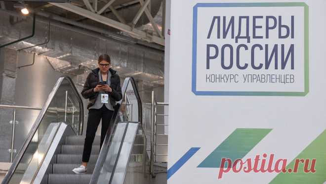 Более 100 управленцев стали победителями конкурса "Лидеры России". Победителями юбилейного сезона конкурса "Лидеры России" стали 102 управленца из 31 региона России, а также Бельгии и Сербии, сообщает пресс-служба конкурса. "Стать суперфиналистом уже большая победа. Заявки подали 160 тысяч ...