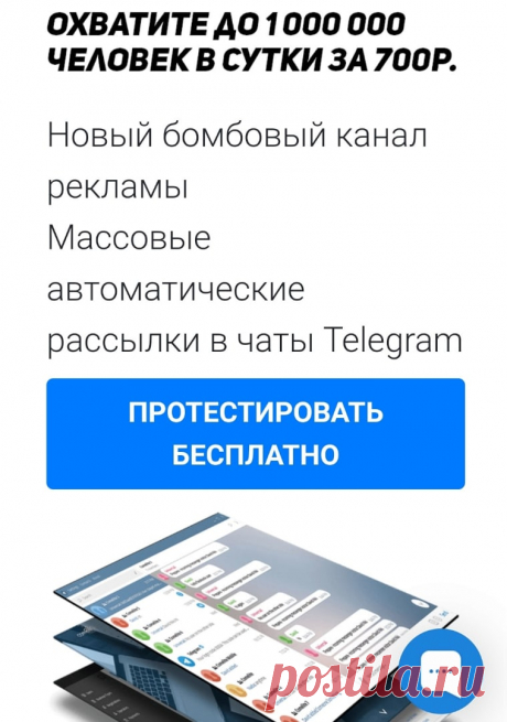 Реклама которая работает!