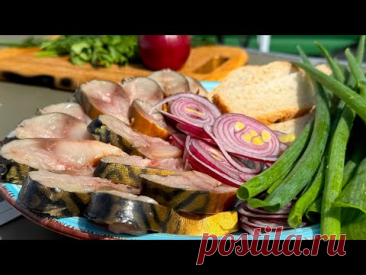 Какая же ВКУСНАЯ ! Скумбрия "Загадка", малосольная! Все думают - копченая! Готовьте, не пожалеете!
