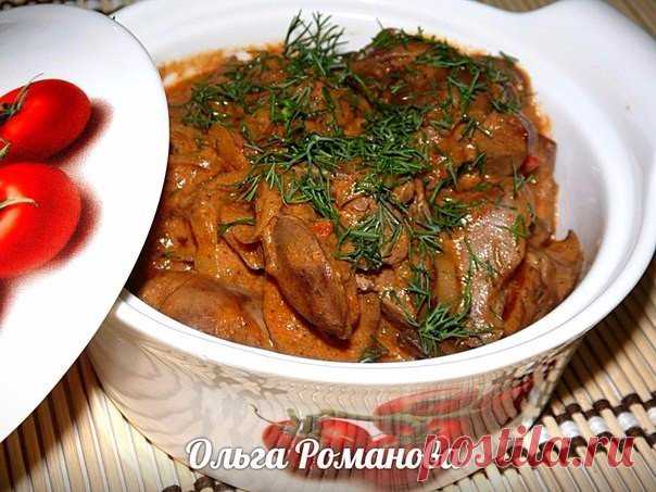 НЕЖНАЯ КУРИНАЯ ПЕЧЕНЬ, ТУШЕННАЯ В ТОМАТНО — СЫРНОМ СОУСЕ