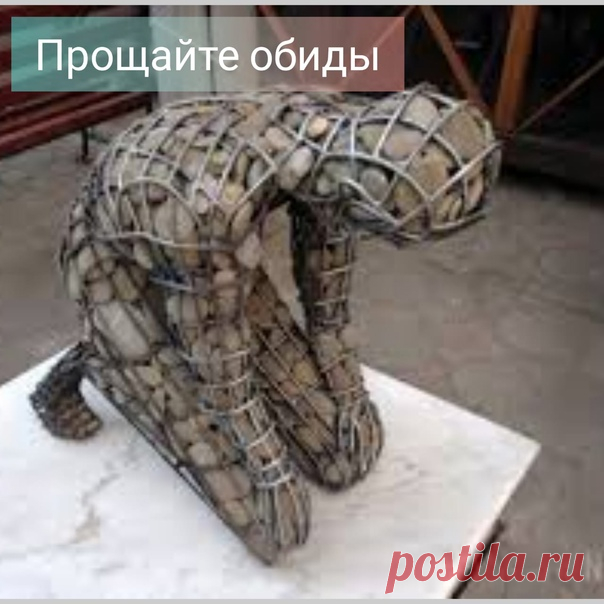 Почему так важно прощать обиды
Многие люди не могут прощать обиды и носят их в душе долгие годы. Но прощать их нужно ради собственного здоровья. Почему Давайте разбираться.

Напоминаю наши мысли материальны. Постоянно вспоминая какую-то обидную для себя ситуацию, вы не делаете хуже обидчику, так какнегативные эмоции (обиду, гнев, жалость к себе) испытываете вы, страдает именно ваш организм. А стресс провоцирует проблемы со здоровьем. Со временем негативные эмоции приводят ...