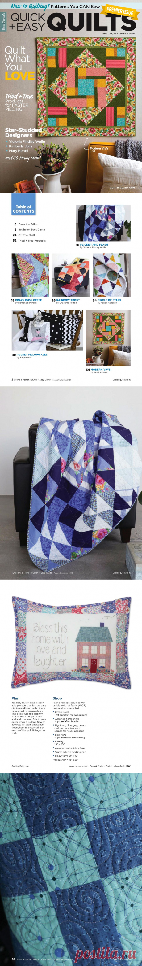 McCall’s Quick Quilts – August-September 2020