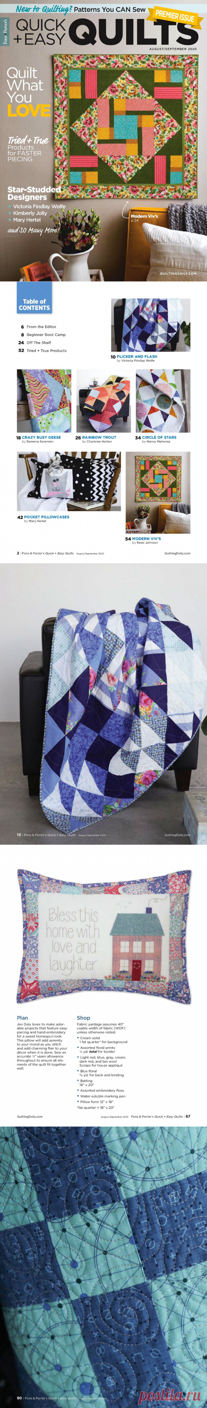 McCall’s Quick Quilts – August-September 2020