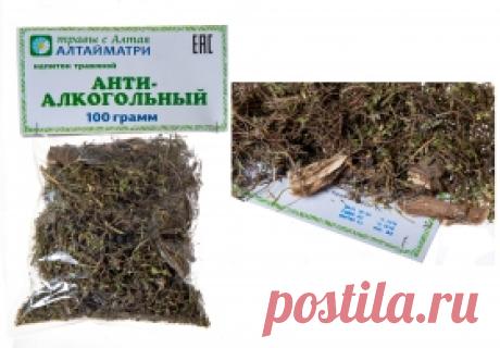 Травяной сбор АНТИАЛКОГОЛЬНЫЙ