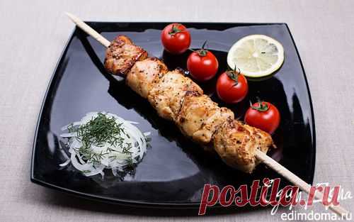 Рецепт шашлыка из курицы в чесночно-луковом маринаде | Кулинарные рецепты от «Едим дома!»