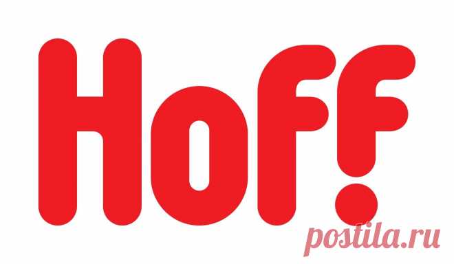 ✳Возвращаем до 50% от стоимости покупки в Hoff, а чтобы покупка была выгоднее на 20% используйте купоны и сертификаты, которые можно найти на авито по смешной цене https://fas.st/5Rydz
⚠ Суперцены на диваны https://fas.st/MmZpI
⚠ Освещение для дома https://fas.st/dPWgX
⚠ 500 рублей за подписку на новости https://fas.st/6CRoNd
⚠ Бесплатная доставка https://fas.st/6hjUY0
