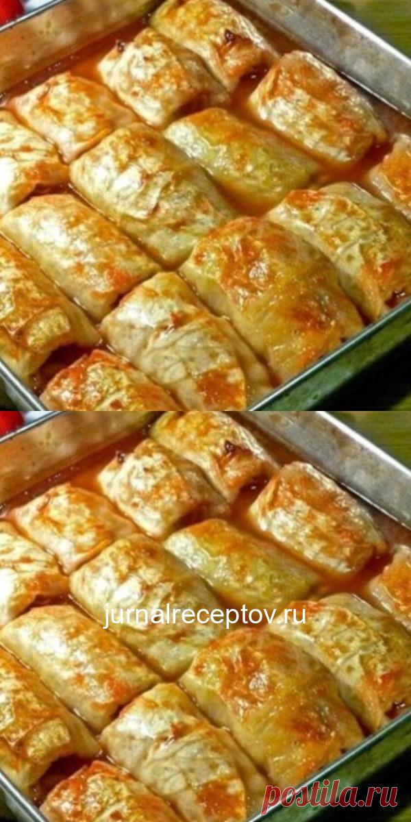Как сделать голубцы в 3 раза вкуснее: никто не останется равнодушным. Блюдо № 1 на моем столе!