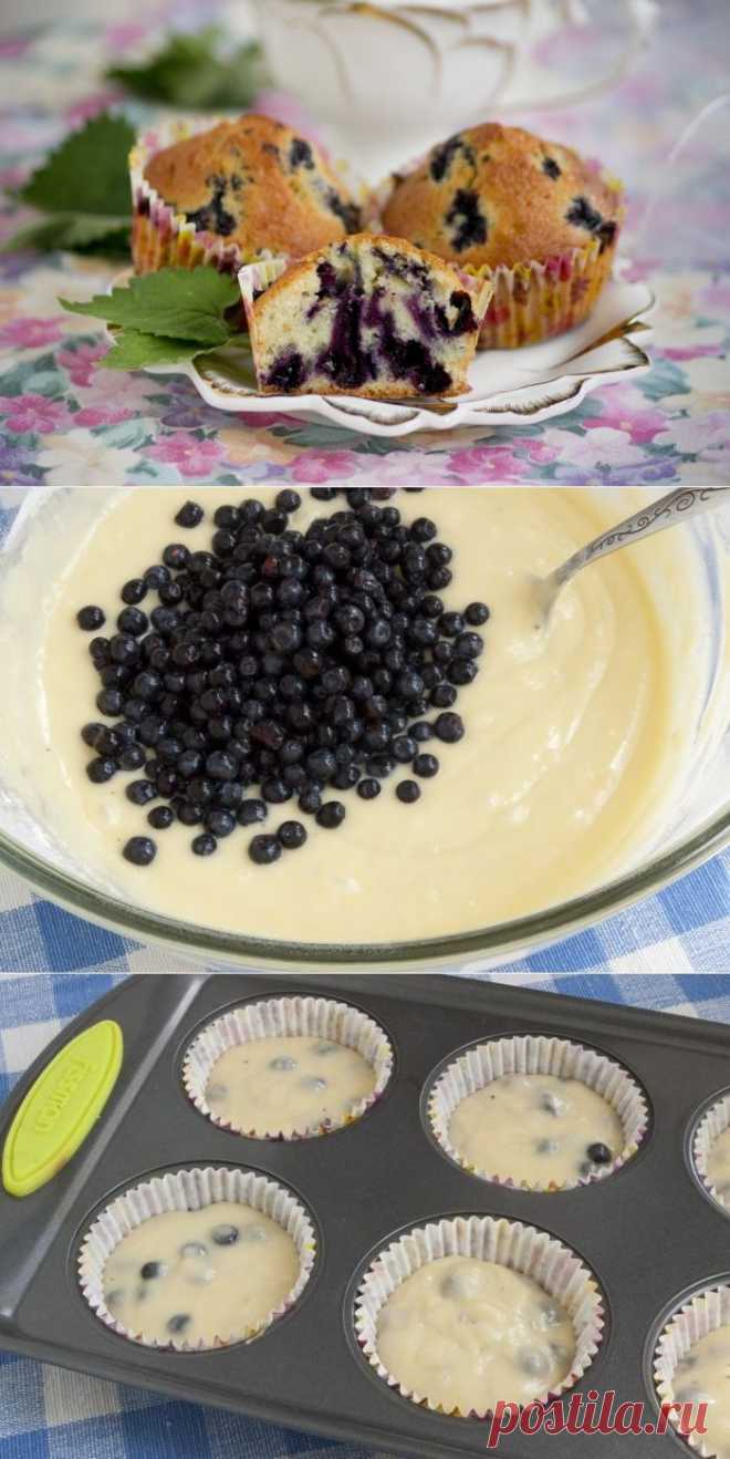 Как приготовить маффины с черникой - рецепт, ингридиенты и фотографии
