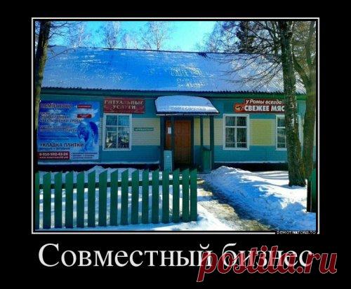 Прикольные демотиваторы для всех