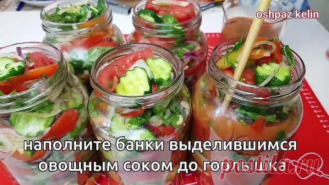 ШАКАРОБ!!!Зимой жалела что мало приготовила