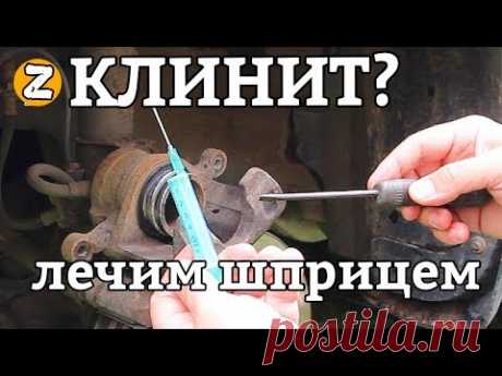 Что делать, если заклинил суппорт? Симптомы, профилактика, лечение