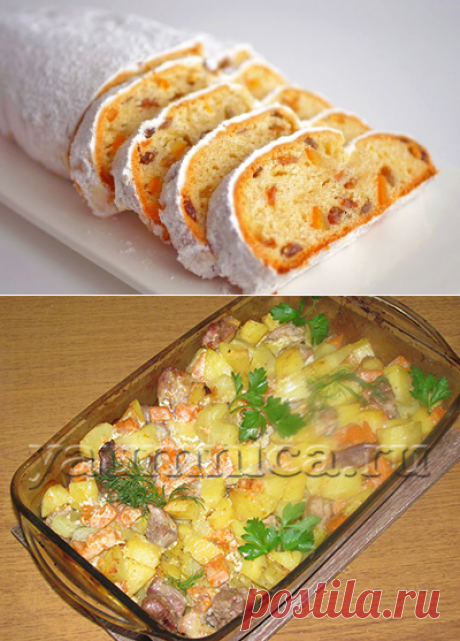Вкусное сообщество "Царство Кулинарии"