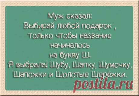 15 классных анекдотов и шуток о семейной жизни! Зарядим позитивом всех и каждого