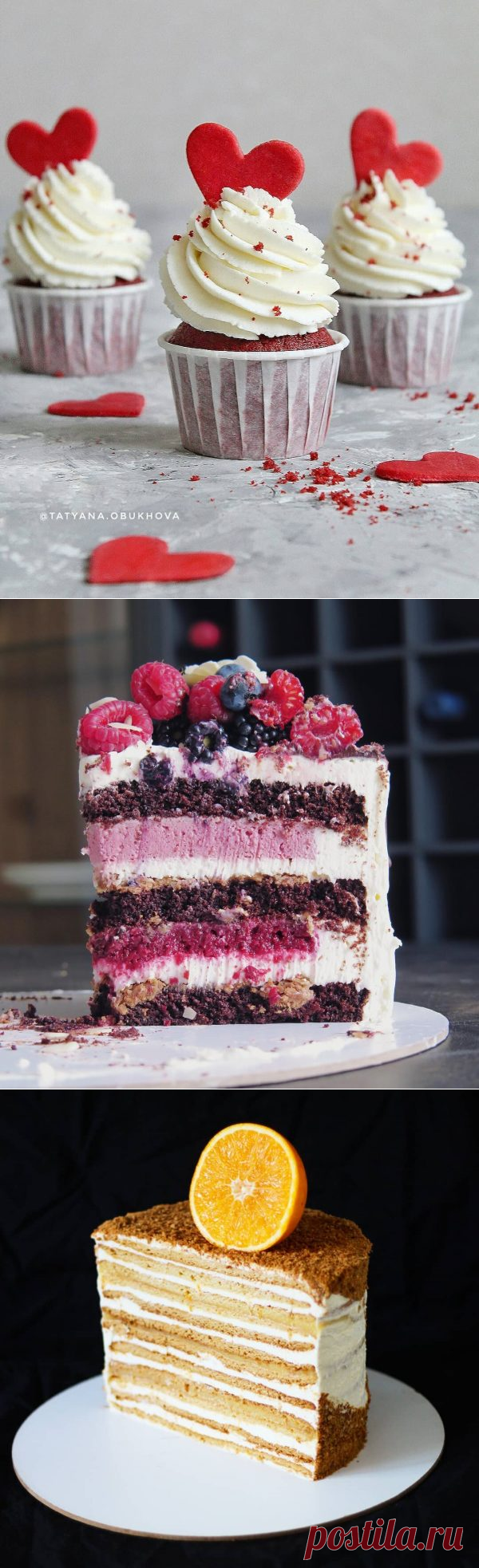 Рецепты | HomeBaked