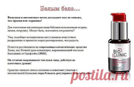 Комфорт без хлопот с ORIFLAME!Мечтаешь о свободном времени и комфорте для себя и своей семьи! Переходи на сайт и узнай, как быть успешной и не забывать проводить время со своей семьёй!
