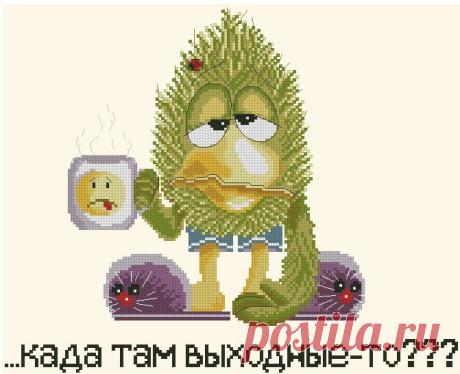 Схема веселой вышивки. Интересная вышивка крестом схема. | Все о рукоделии: схемы, мастер классы, идеи на сайте labhousehold.com