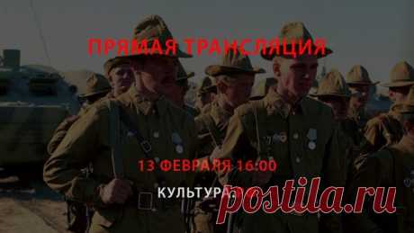 Афганская война 1979-1989. К 30-летию вывода советских войск