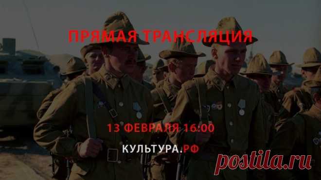 Афганская война 1979-1989. К 30-летию вывода советских войск