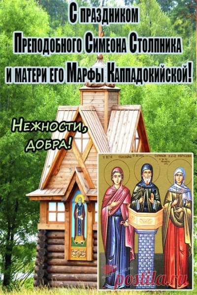 Счастливыми будьте сегодня,
И попросту не унывайте.
Ведь лето вернется к нам снова,
Вы ждите его, не скучайте!