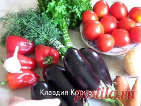 Икра из баклажан ( способ № 1 ) самая полезная