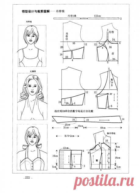 5c070c4989b541ce804d414eeb379c9a.png (852×1168)