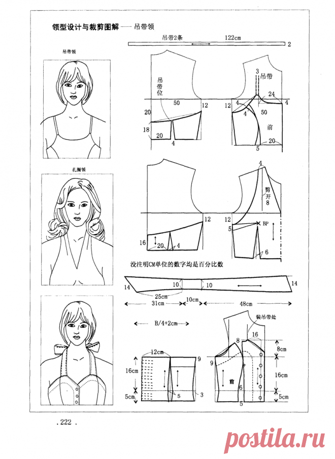 5c070c4989b541ce804d414eeb379c9a.png (852×1168)