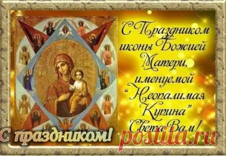 Благочестивое христианское усердие постаралось закрепить в художественном образе эту мысль, отсюда и возникла икона «Неопалимая Купина».