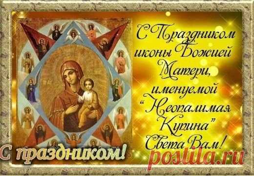 Благочестивое христианское усердие постаралось закрепить в художественном образе эту мысль, отсюда и возникла икона «Неопалимая Купина».