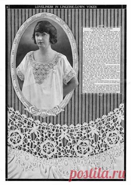КНИГА:LOVELINESS IN LINGERIE CROCHETED GOWN, YOKES. BOOK NO. J. EMMA FARNES.