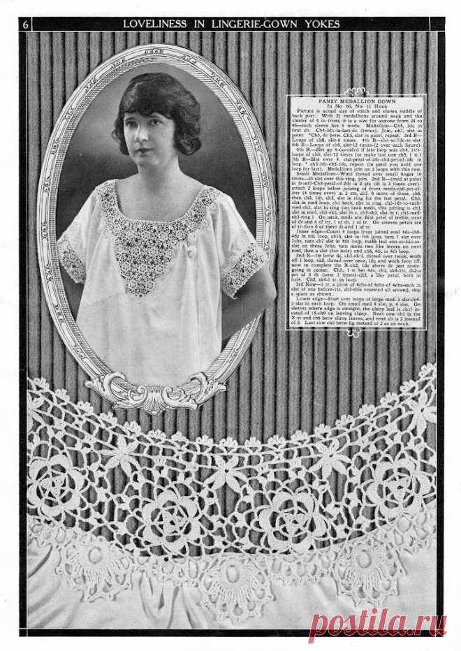 КНИГА:LOVELINESS IN LINGERIE CROCHETED GOWN, YOKES. BOOK NO. J. EMMA FARNES.