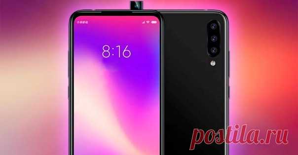 В Сеть утекли спецификации Pocophone F2 У компании Xiaomi столько смартфонов, что в них даже сами представители компании могут запутаться. Недавно появилась информация о скором выходе новых устройств Redmi. Их названия уже известны – это Redmi K20 Pro и Redmi K20. При этом первый телефон будет известен как, Pocophone F2 за пределами Китая. Но как ни назови телефон, главное его характеристики. …