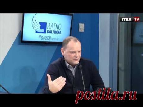 Депутат Рижской думы Руслан Панкратов в программе &quot;Разворот&quot;. MIX TV
