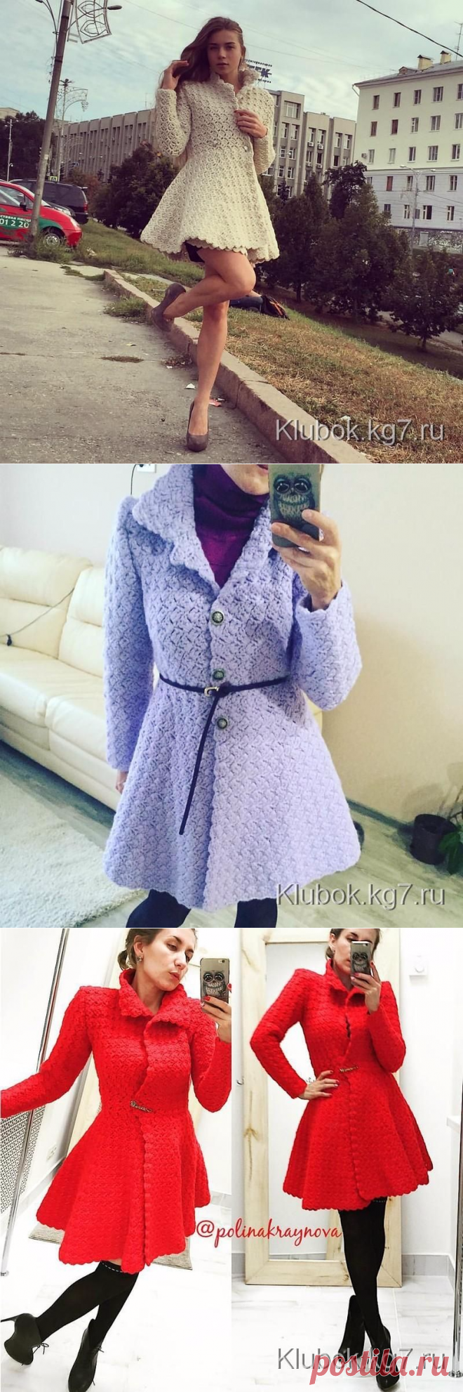 Пальто крючком | Клубок