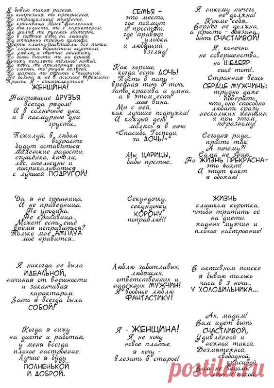 (4) Pinterest