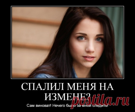 Демотиваторы про отношения (5 фото) . Тут забавно !!!