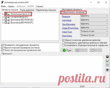 mshta.exe – что это такое и какой вред компьютеру может нанести
