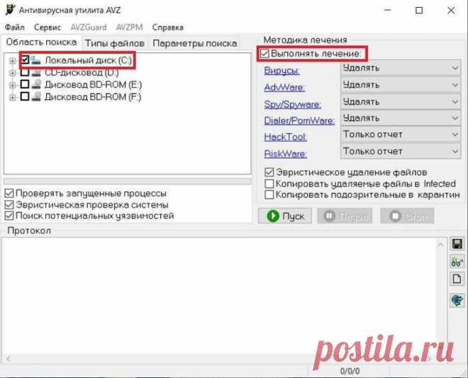 mshta.exe – что это такое и какой вред компьютеру может нанести