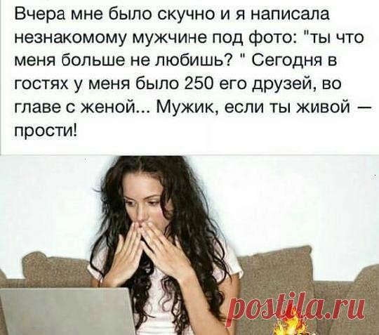 УЛЫБАЙСЯ ЧАЩЕ.. | Сайт Союза Юмористов