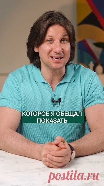 👉Смотрите больше видео на канале!Всем привет! С вами Сергей Длин.Мучаетесь с бессонницей? Поворачиваетесь с боку на бок и не можете уснуть? В этом видео я р...