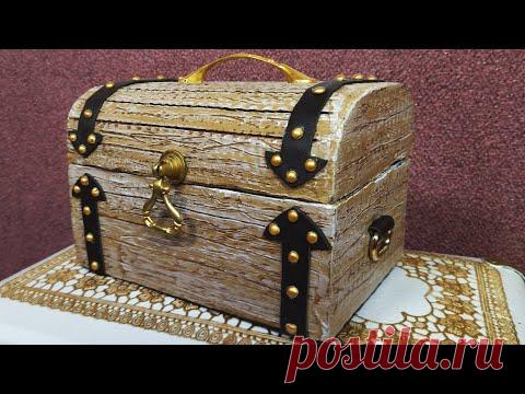 Красивый сундучок из картона своими руками | ВАУ идея из картона