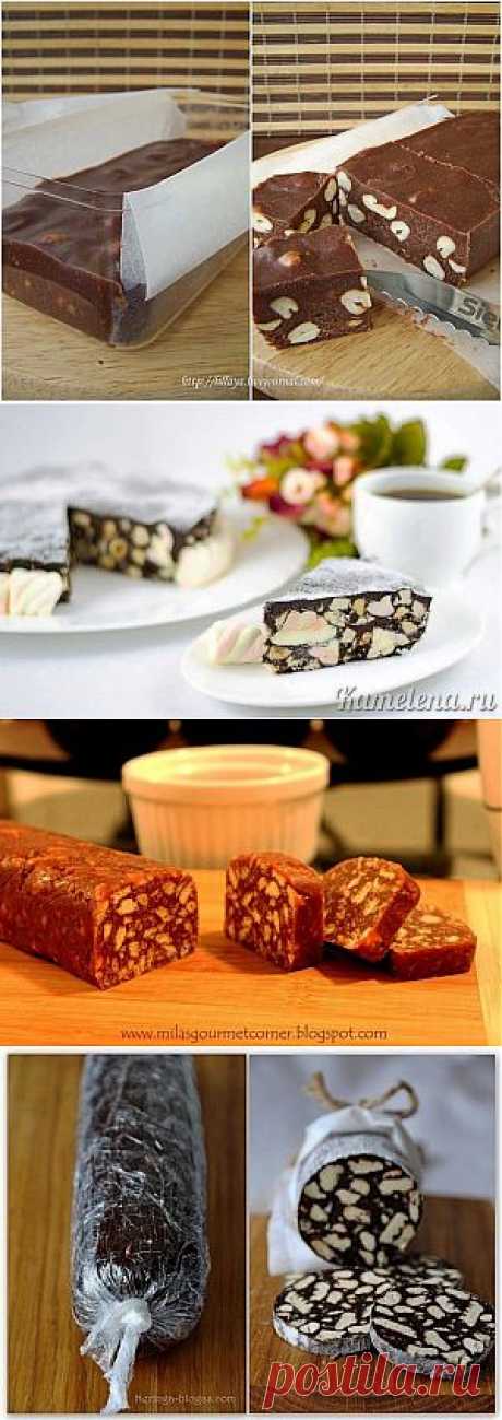 Фадж с кардамоном и кешью