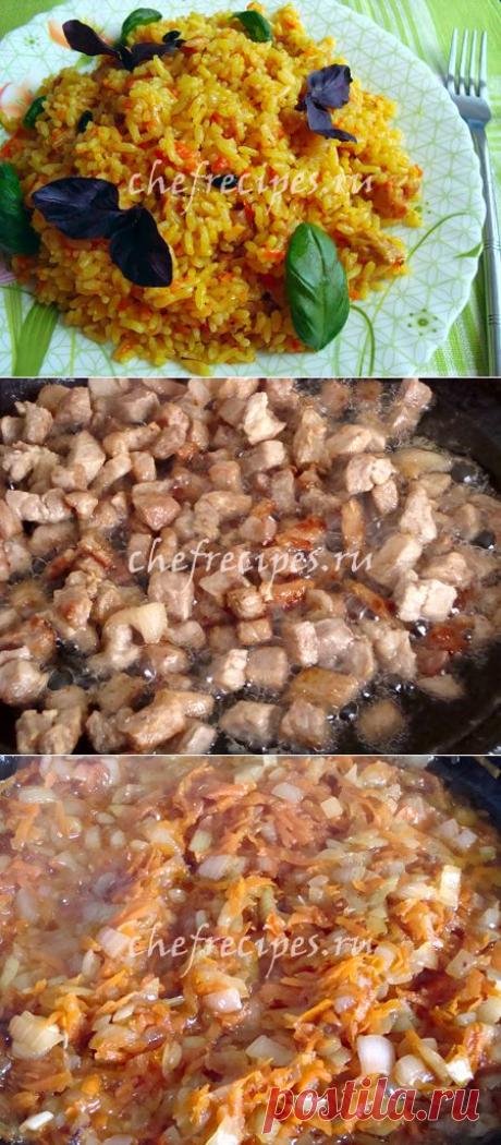 Плов из свинины | Кулинарные рецепты от Людмилы